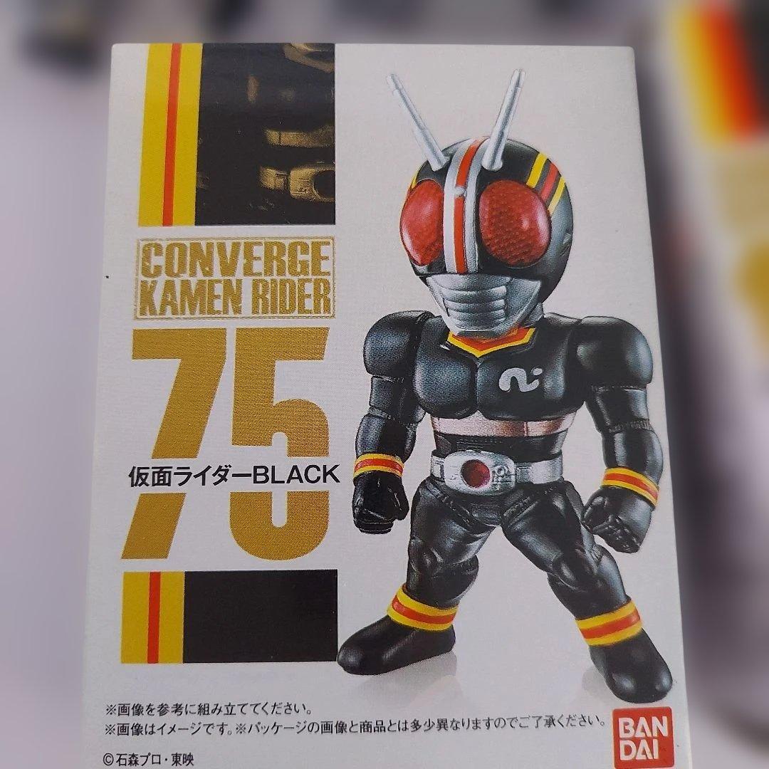 仮面ライダー コンバージ 　フィギュア