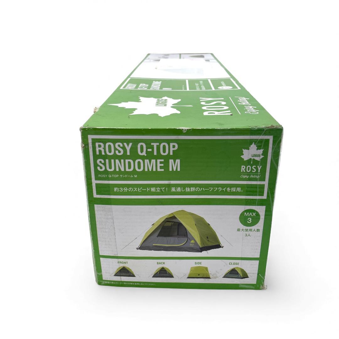 【未開封品】LOGOS ROSY Q-TOP SUNDOME M （1〜3人用）