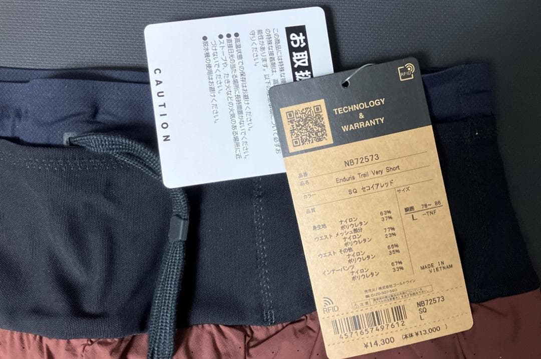 【新品】NORTH FACE Enduris Trail Very Short