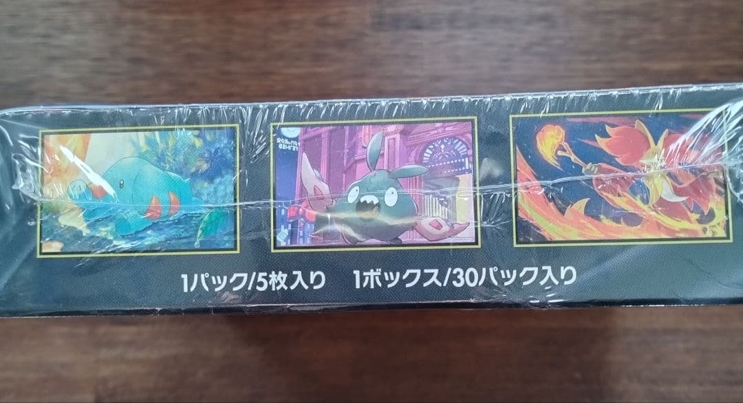 ポケモンカードゲーム ニンジャスピナー 1BOX新品、シュリンク付き
