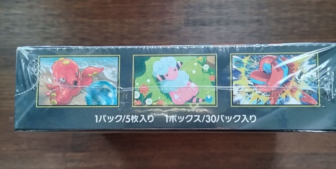 ポケモンカードゲーム ニンジャスピナー 1BOX新品、シュリンク付き