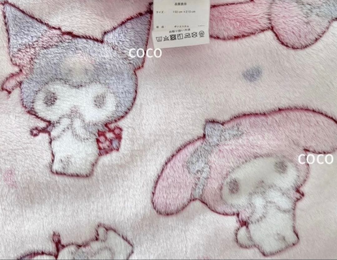 掛け布団カバー マイメロ マイメロディ クロミ サンリオ あったか もこもこ