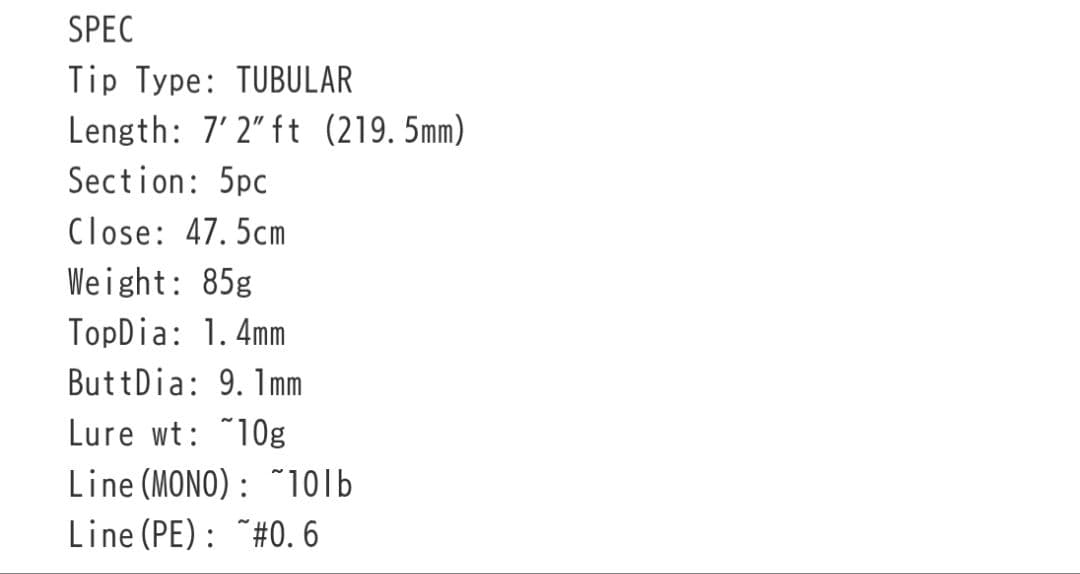 IRIE Fishing Club × Tict モバイルロッド