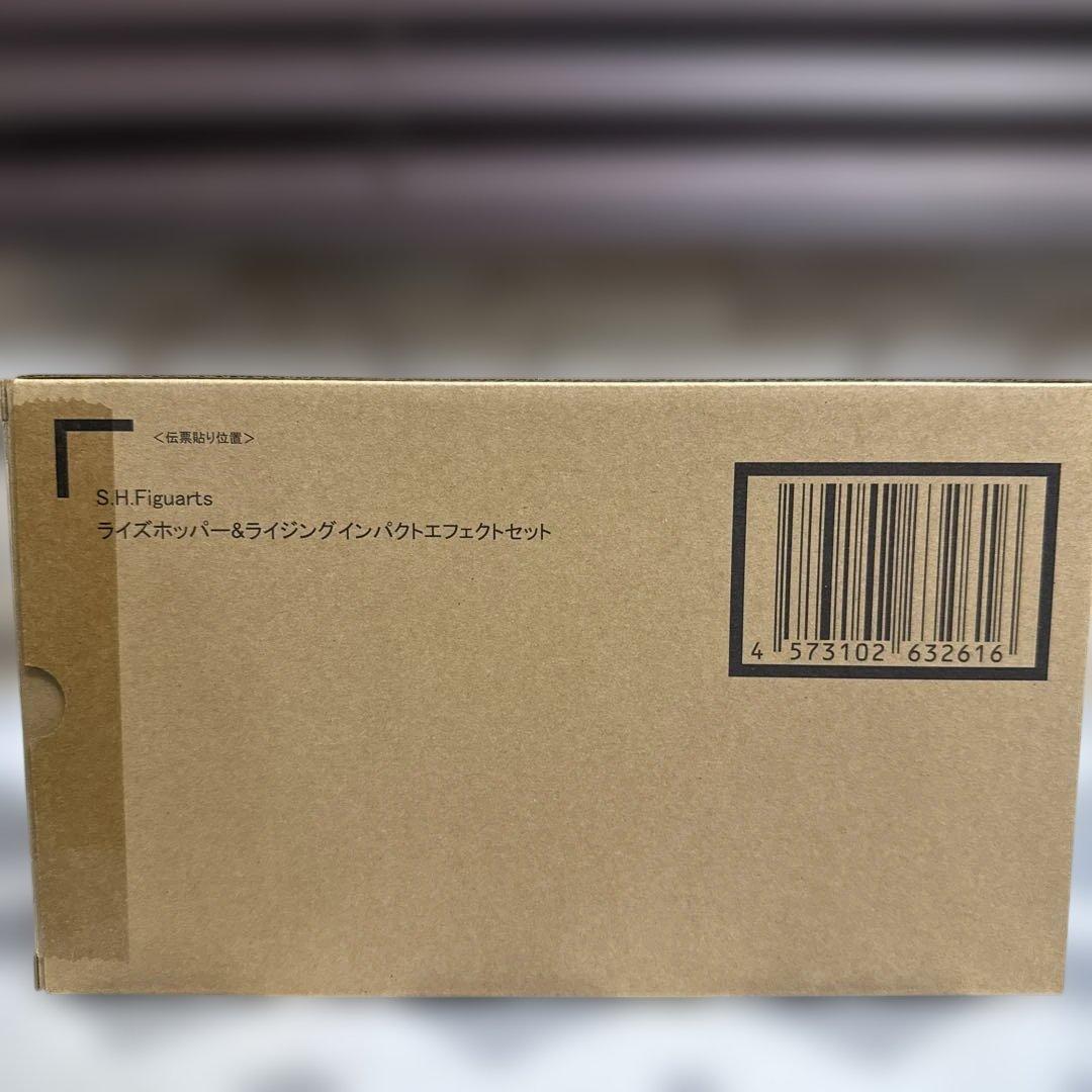 S.H.Figuarts ライズホッパー＆ライジングインパクトエフェクトセット