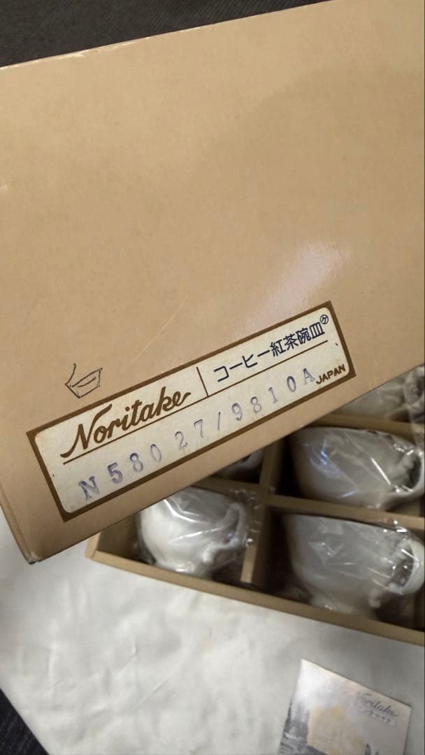 Noritake 食器セット カップ6個 ソーサー6枚