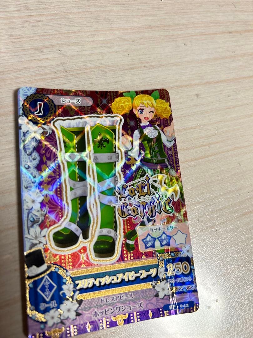 アイカツカード藤堂ユリカ