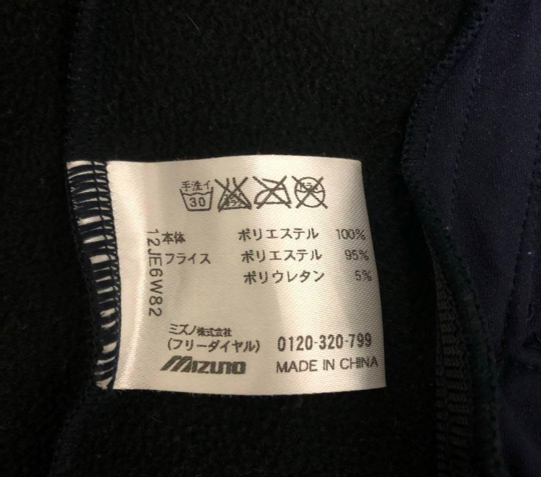 ■ mizuno pro ミズノプロ ジャージ セットアップ 上下 野球ウェア