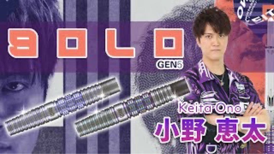美品TARGET SOLO -5 小野恵太モデル セッティングセット！