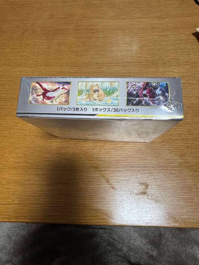 ポケモンカードゲーム ジージーエンド BOX