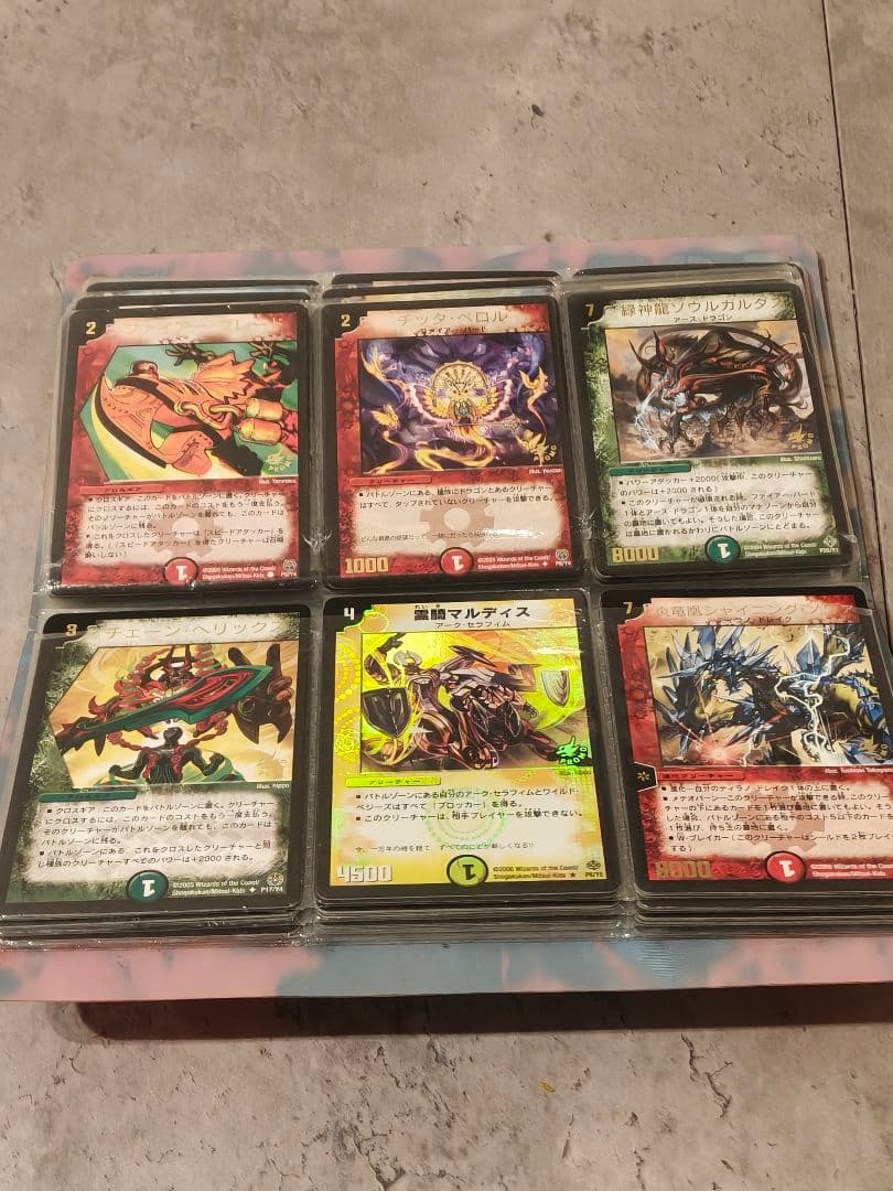 【当時物】デュエマ 初期・旧枠 大量まとめ売り（覇竜凰ドルザバード等）