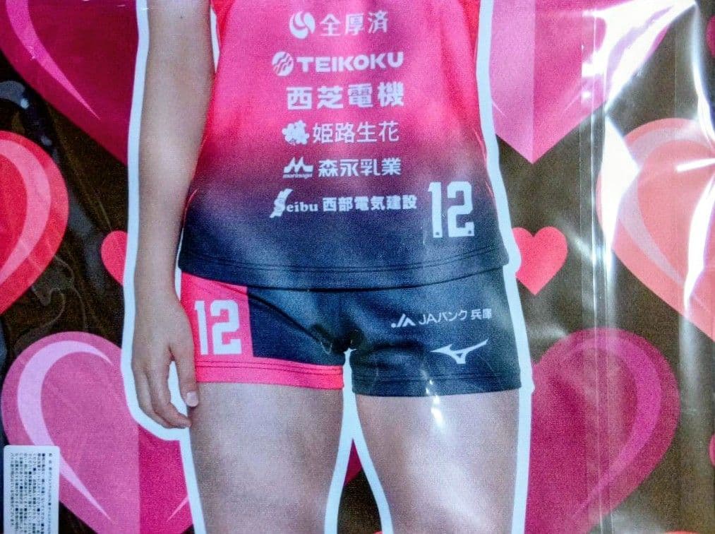 野中瑠衣
