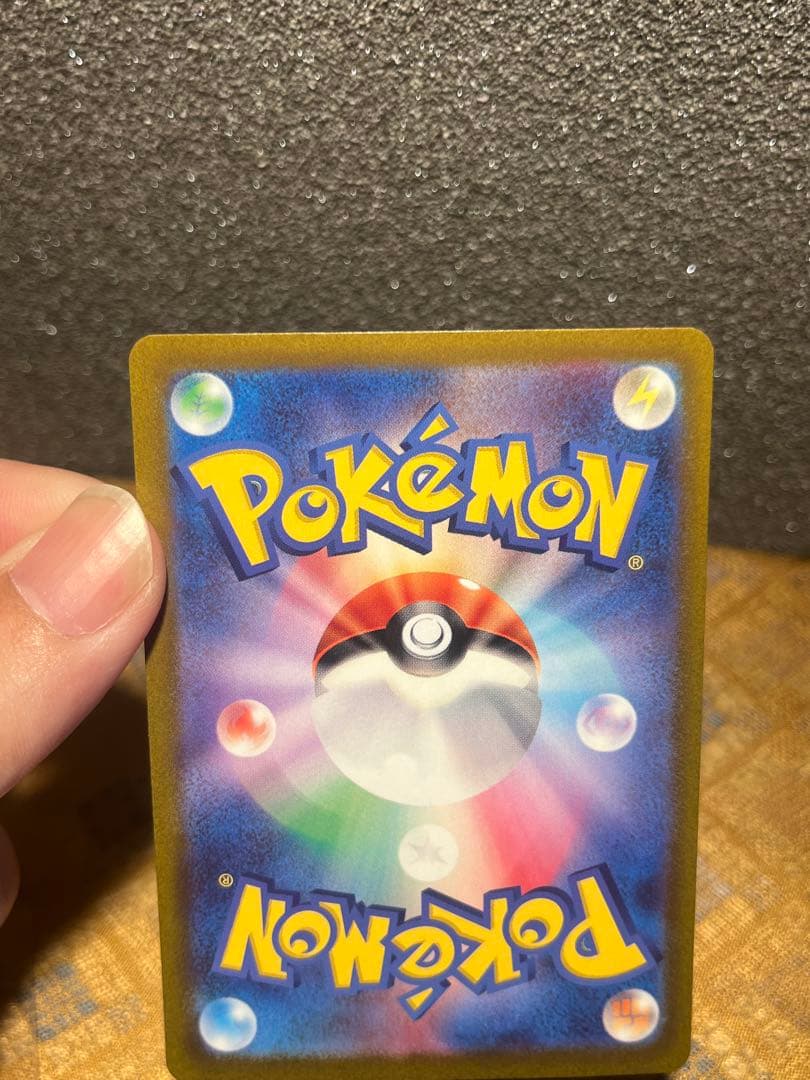 【極美品】ナンジャモSAR ポケモンカード