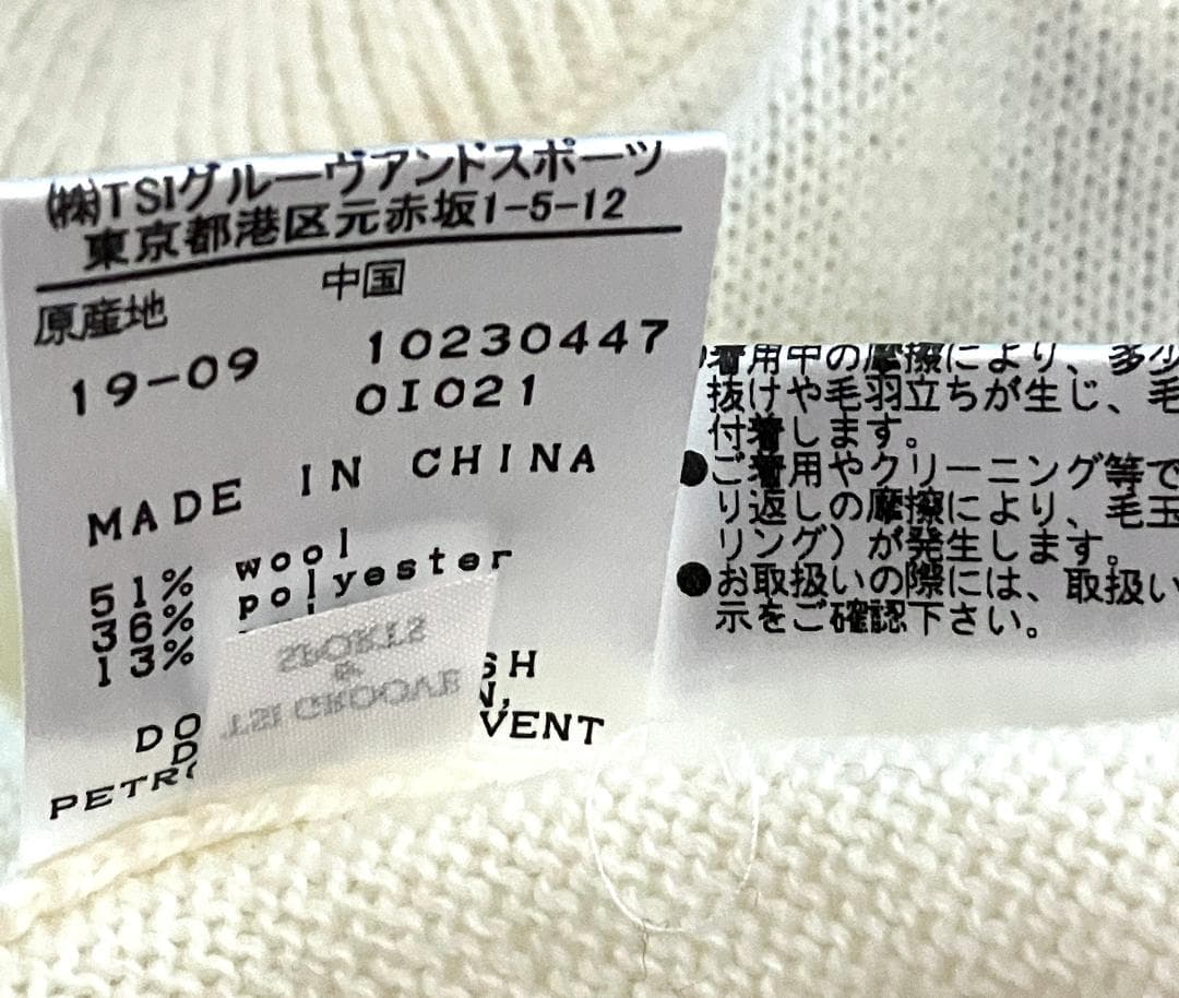 【早い者勝ち✨】パーリーゲイツ ニャロメ サイズ1 ニット
