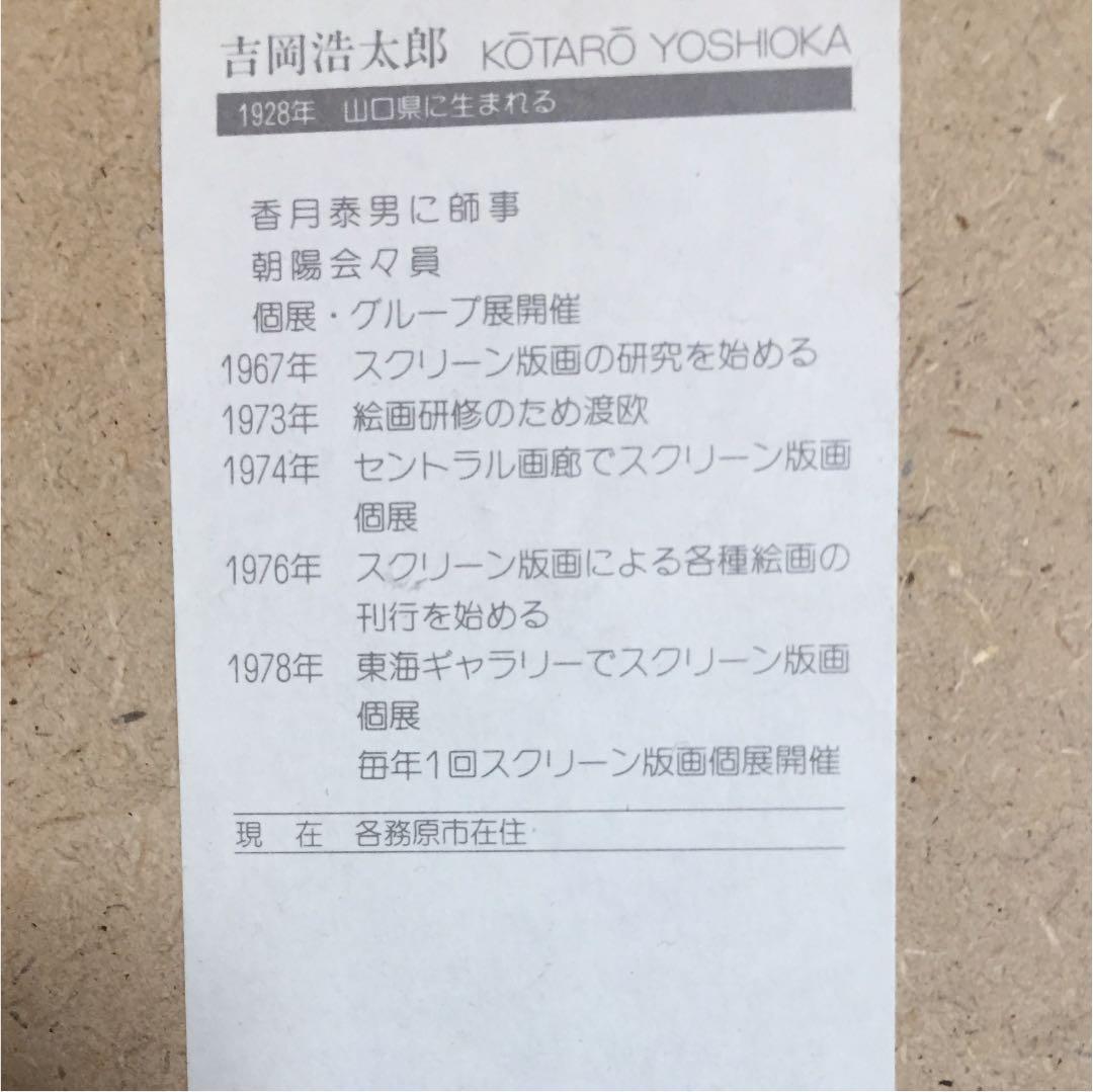 レトロ　電車 赤い電車 春色　鉄道