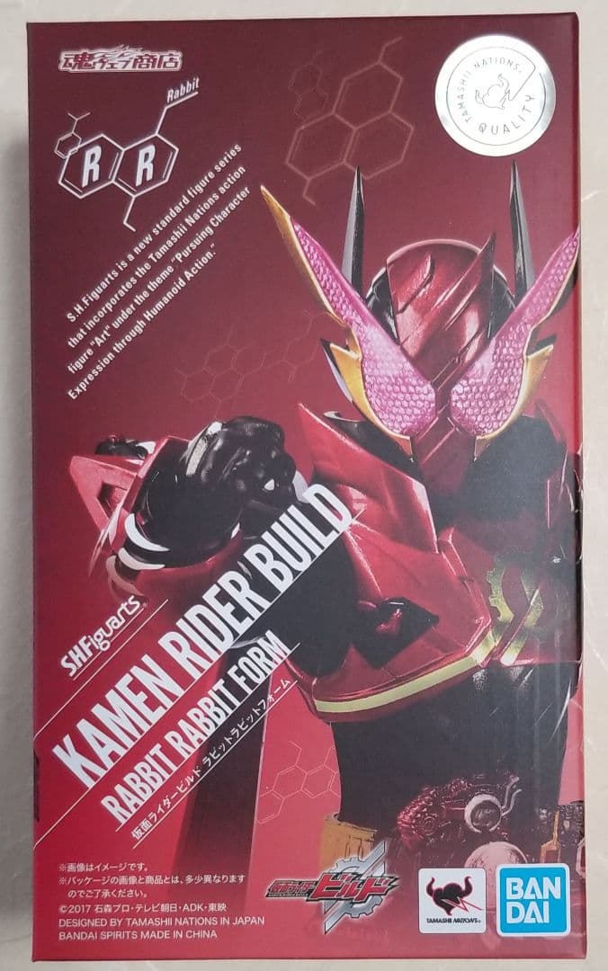 【新品・未開封】S.H.Figuarts仮面ライダービルド シリーズ 7種セット
