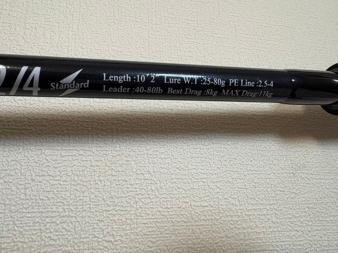 【極美品】ツーリミット ブルーバトル102/4 ジャンプライズ 青物 ヒラスズキ