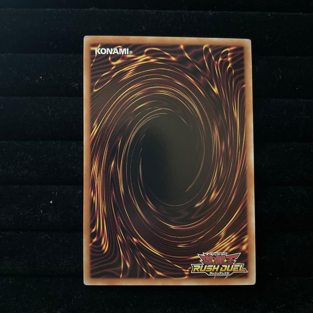 遊戯王 ラッシュデュエル　ブラックマジシャンガール　スーパーパラレル