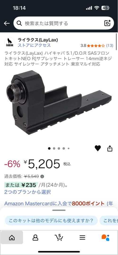 ハイキャパDOR 東京マルイ ガスブローバック