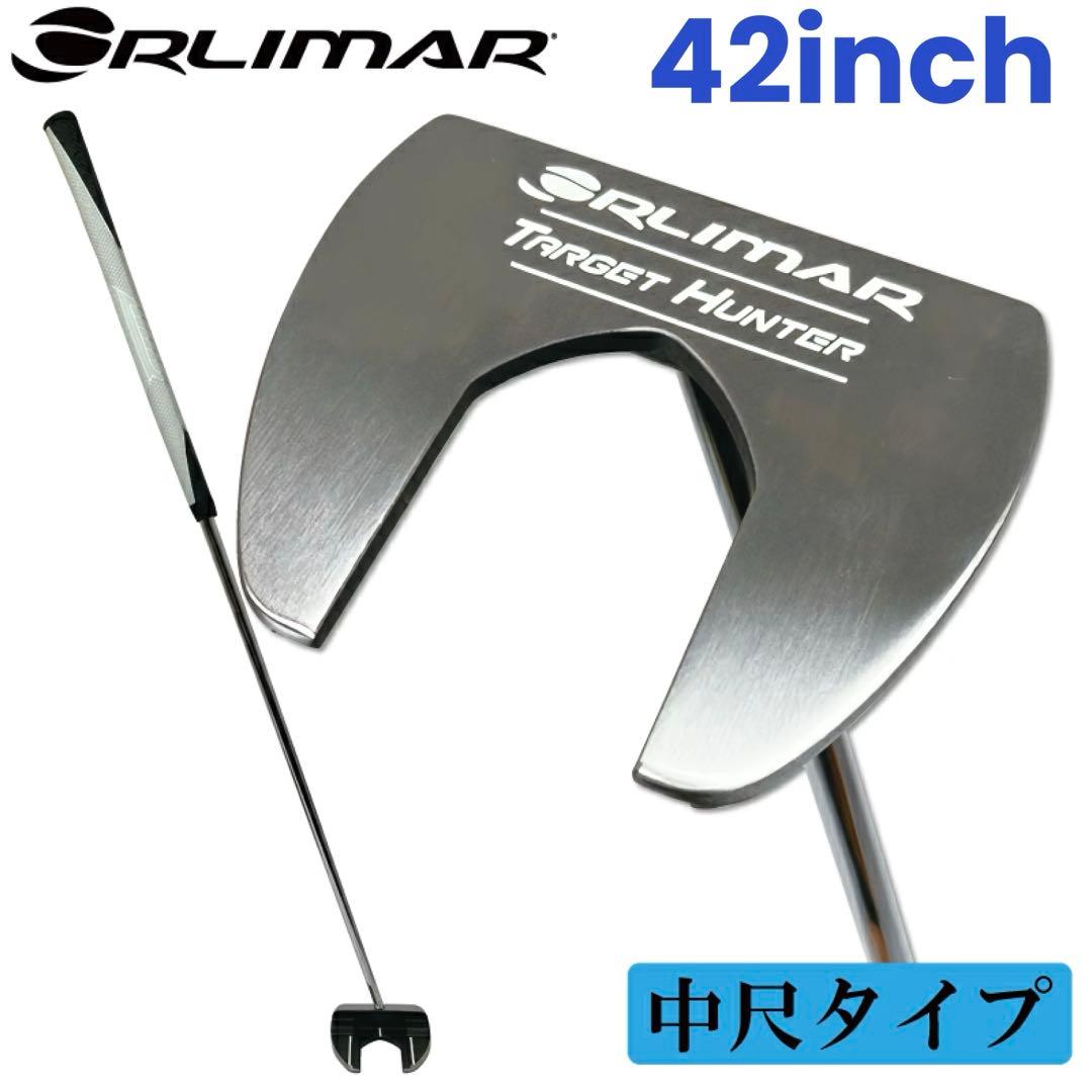【新品】ターゲットハンター シルバー 中尺パター 42インチ ゴルフパター