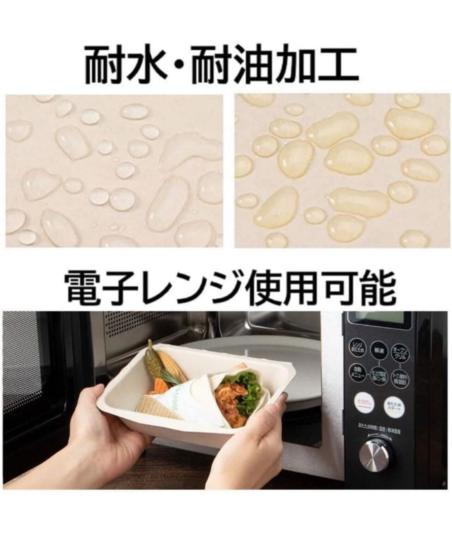 【STRIX DESIGN】 ストリックスデザイン 使い捨て 容器 250枚☆