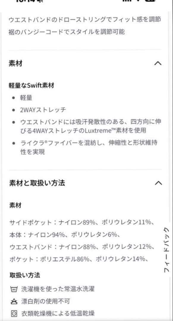 lululemon Pant Sサイズレディース