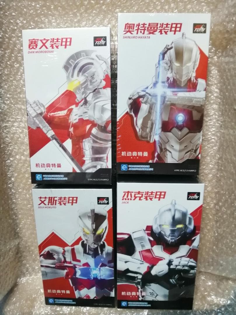 ZDTOYS ULTRAMAN4種 ウルトラマン セブン エース ジャックS.H