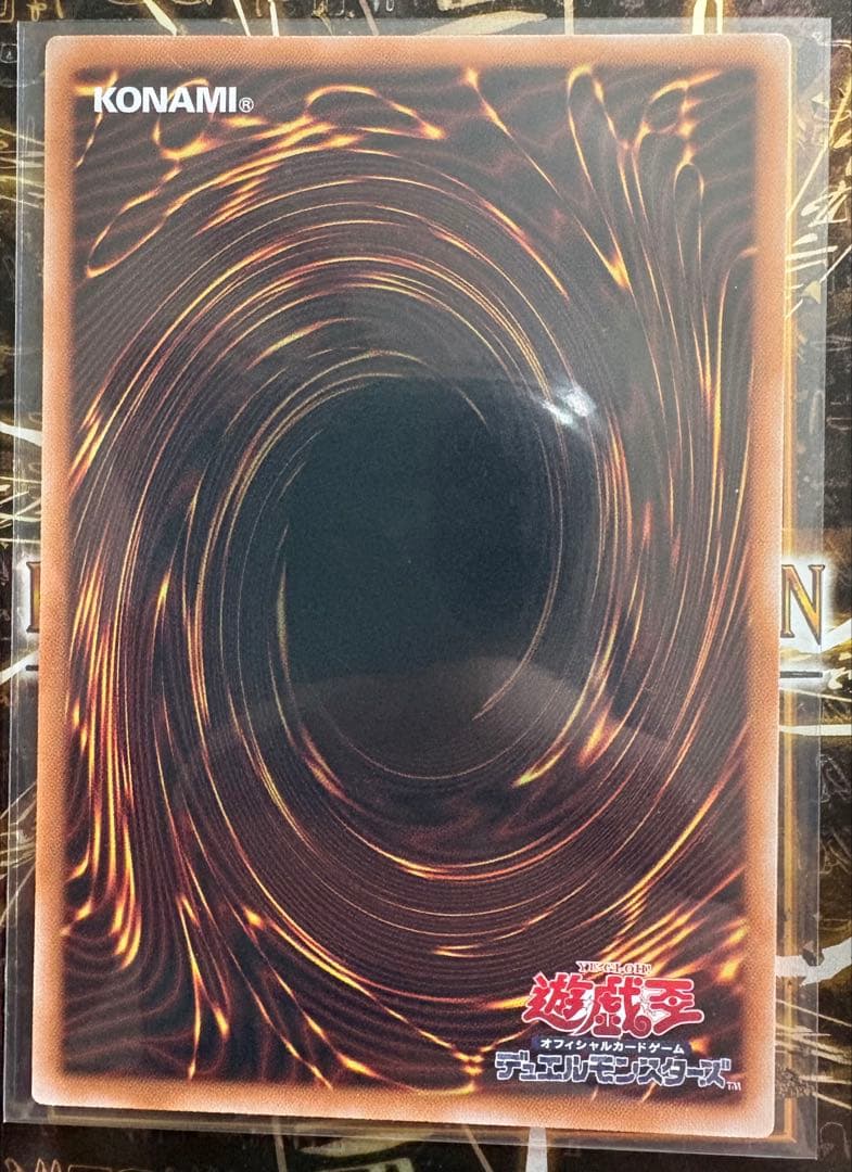 遊戯王　黒魔導のカーテン　オーバーフレーム　プリシク