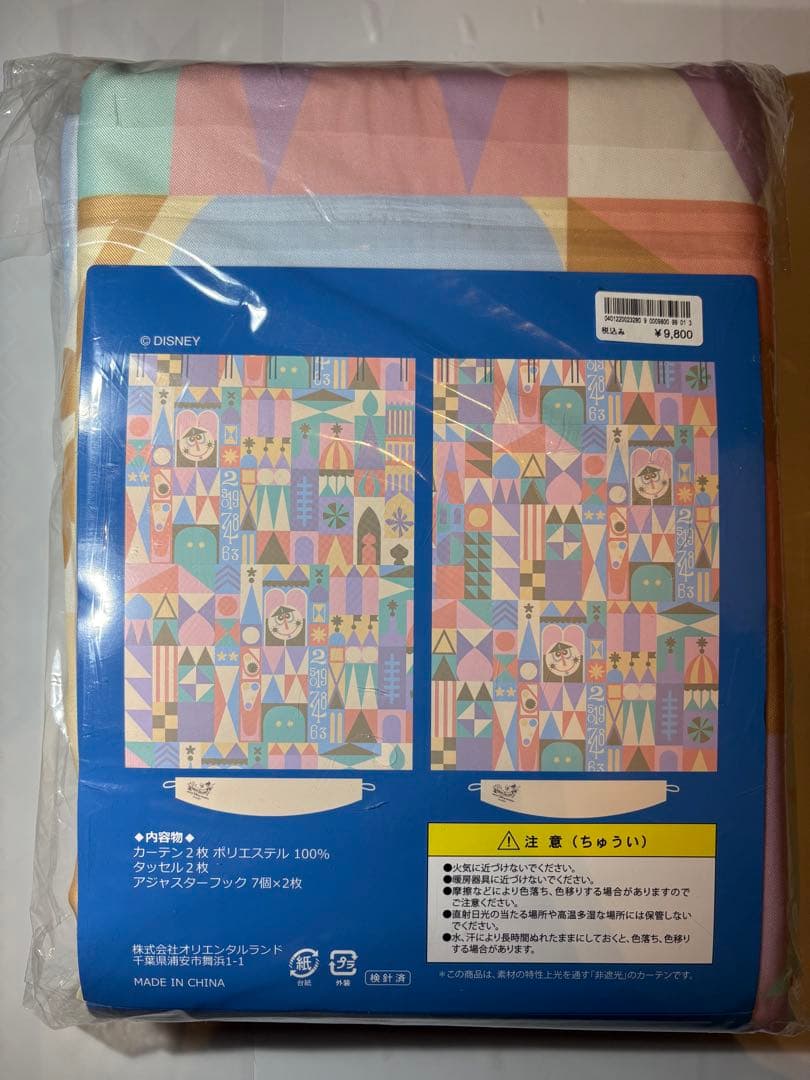 ディズニーリゾート カーテン イッツアスモールワールド 100×200cm