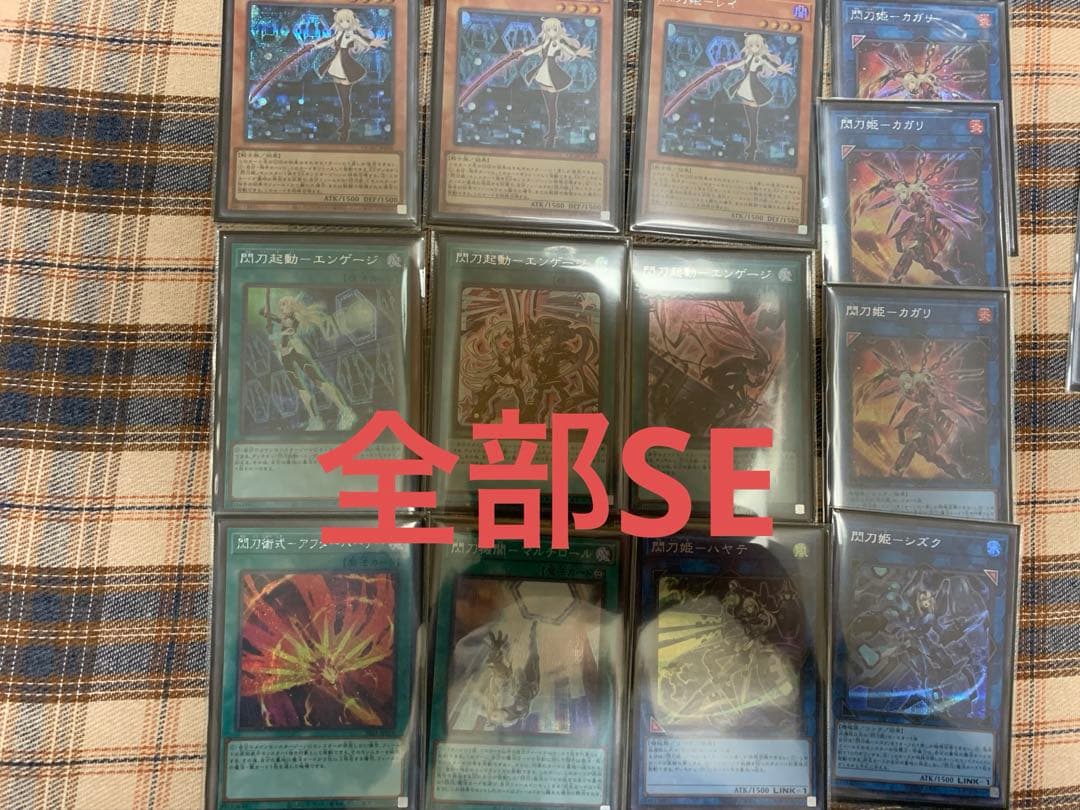 遊戯王　閃刀姫　デッキ　デッキケース　スリーブ　付き　微高レート