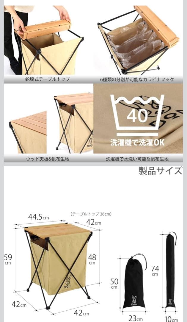 最終値下げ DOD ステルスエックス　タン　ゴミ箱　ごみ箱