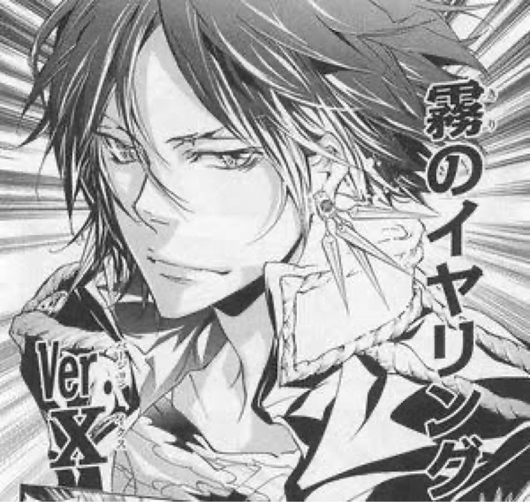 家庭教師ヒットマンREBORN 霧のイヤリング ボンゴレギア ボンゴレリング