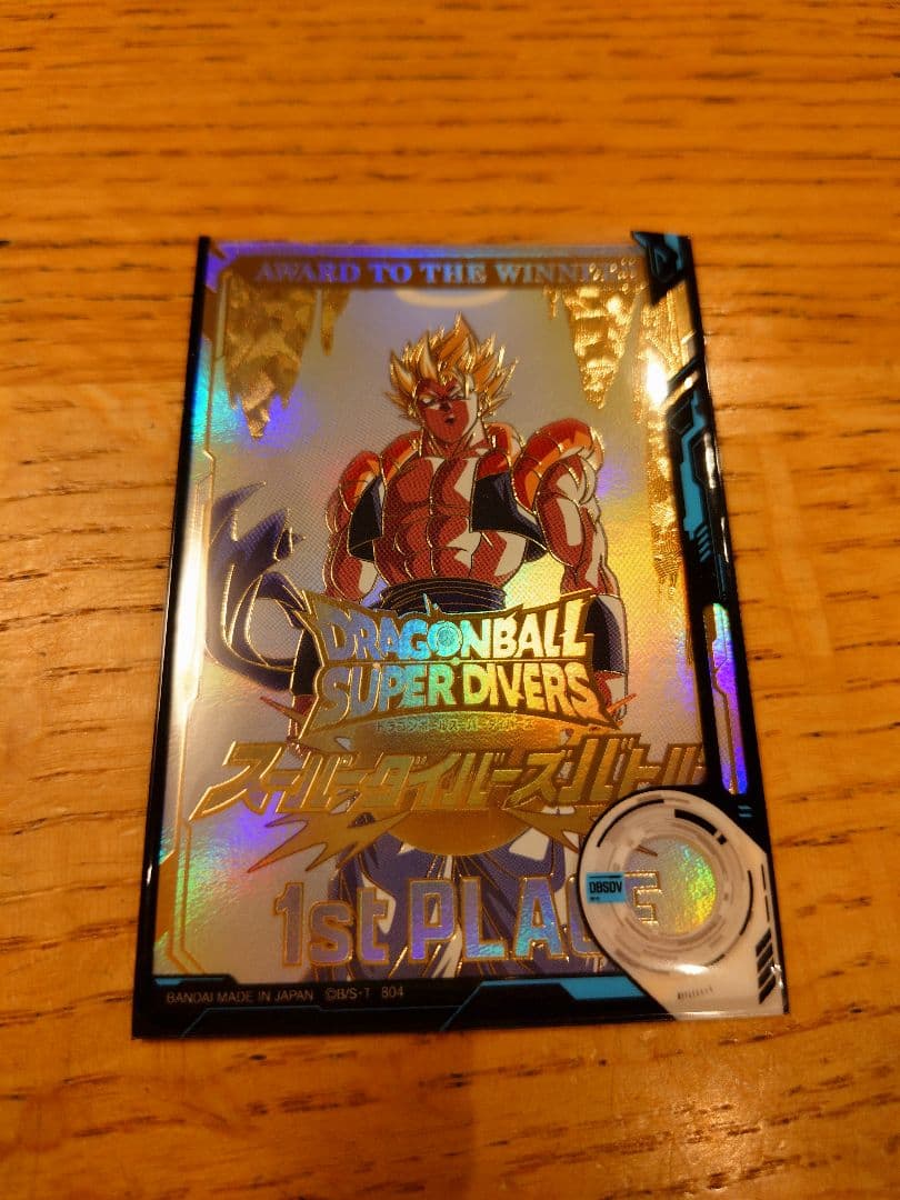 ドラゴンボール スーパーダイバーズ 優勝カード