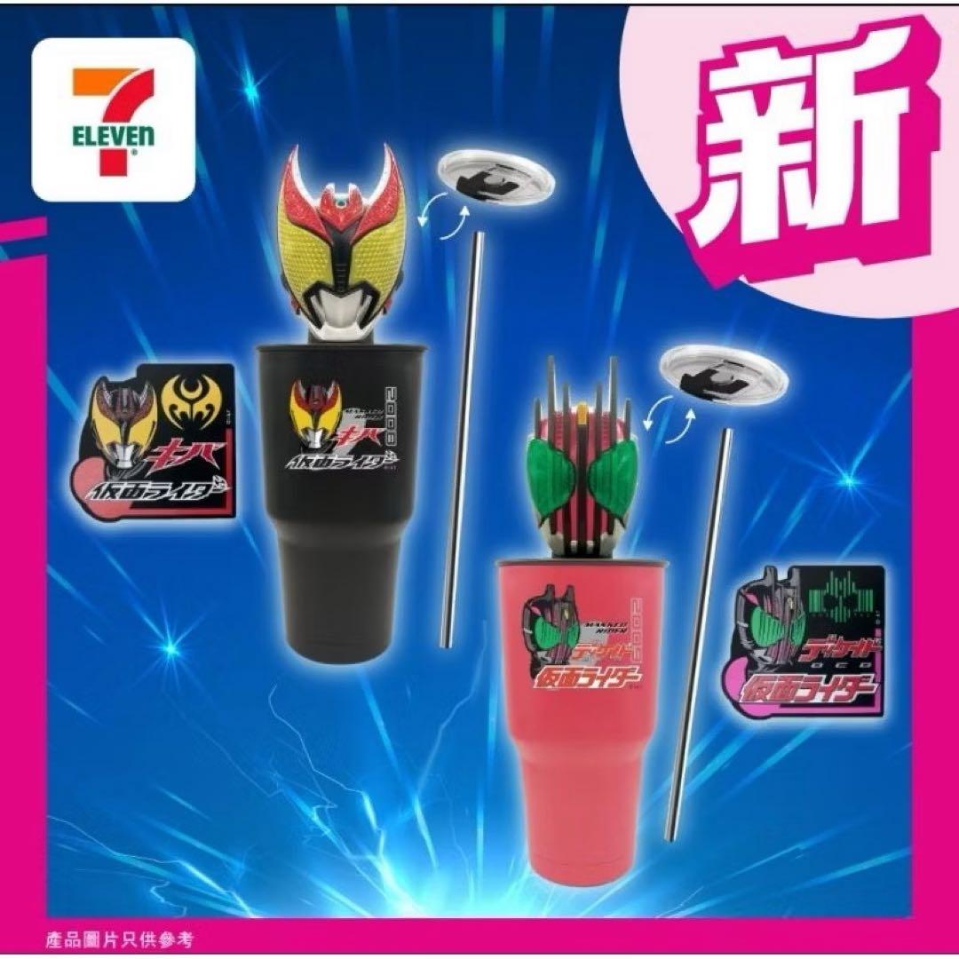 香港セブンイレブン限定商品！仮面ライダー ディテイド ストロー付きカップ