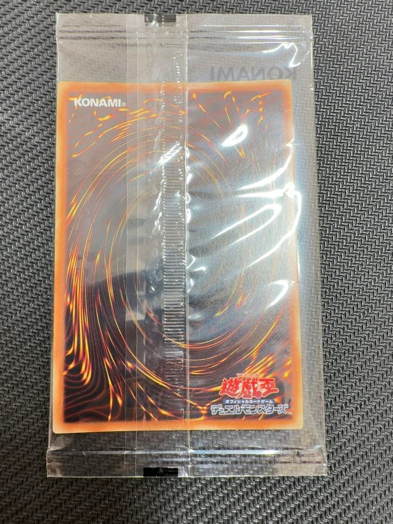 遊戯王　青眼の亜白龍　2017-JPP02 シークレットレア　未開封