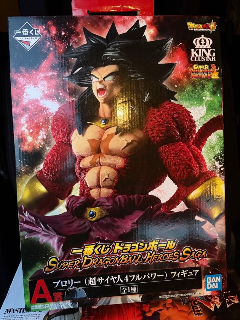 スーパードラゴンボールヒーローズ A賞 セット販売未開封