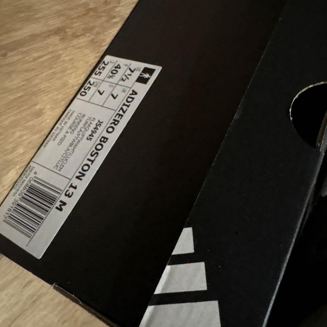 「adidasアディゼロ ボストン13 25.5cm走行距離30km美品箱あり」
