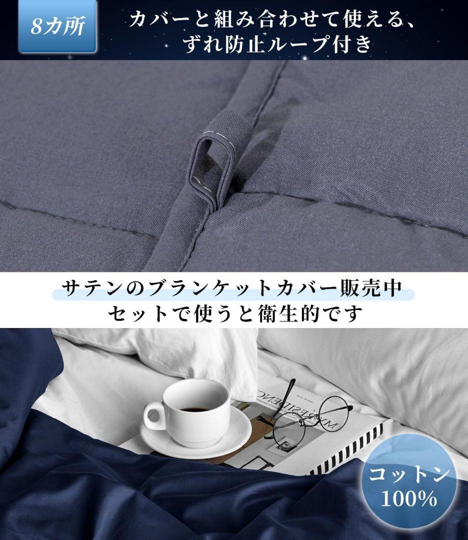 5kg ウェイトブランケット 加重ブランケット 快眠 布団 柔らかい シングル