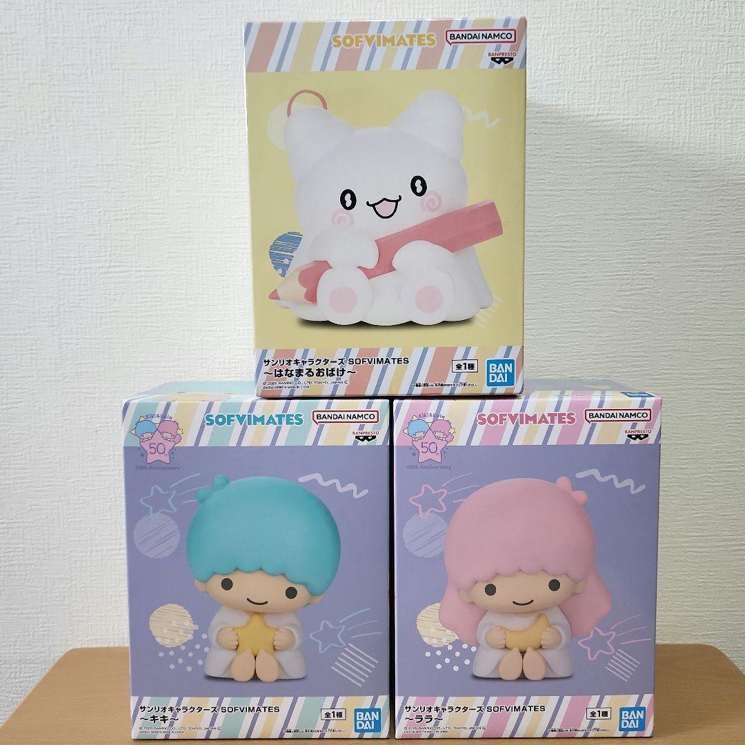 サンリオグッズまとめ売り　レジかごバッグ　ポーチ　ブランケット　小物入れ　ゴミ箱