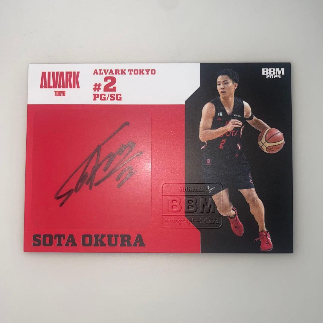 大倉颯太 BBM アルバルク東京 千葉ジェッツ 直筆サイン