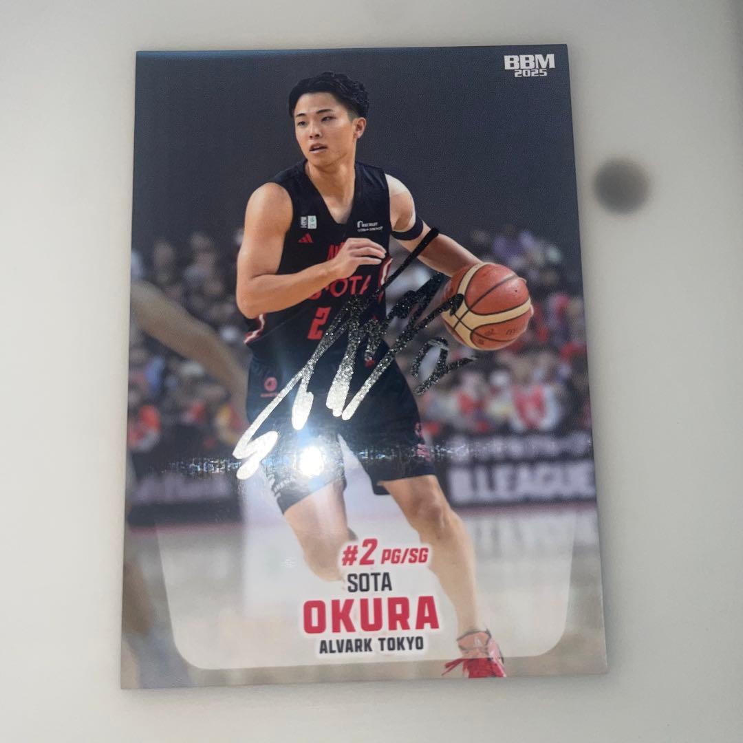 大倉颯太 BBM アルバルク東京 千葉ジェッツ 直筆サイン