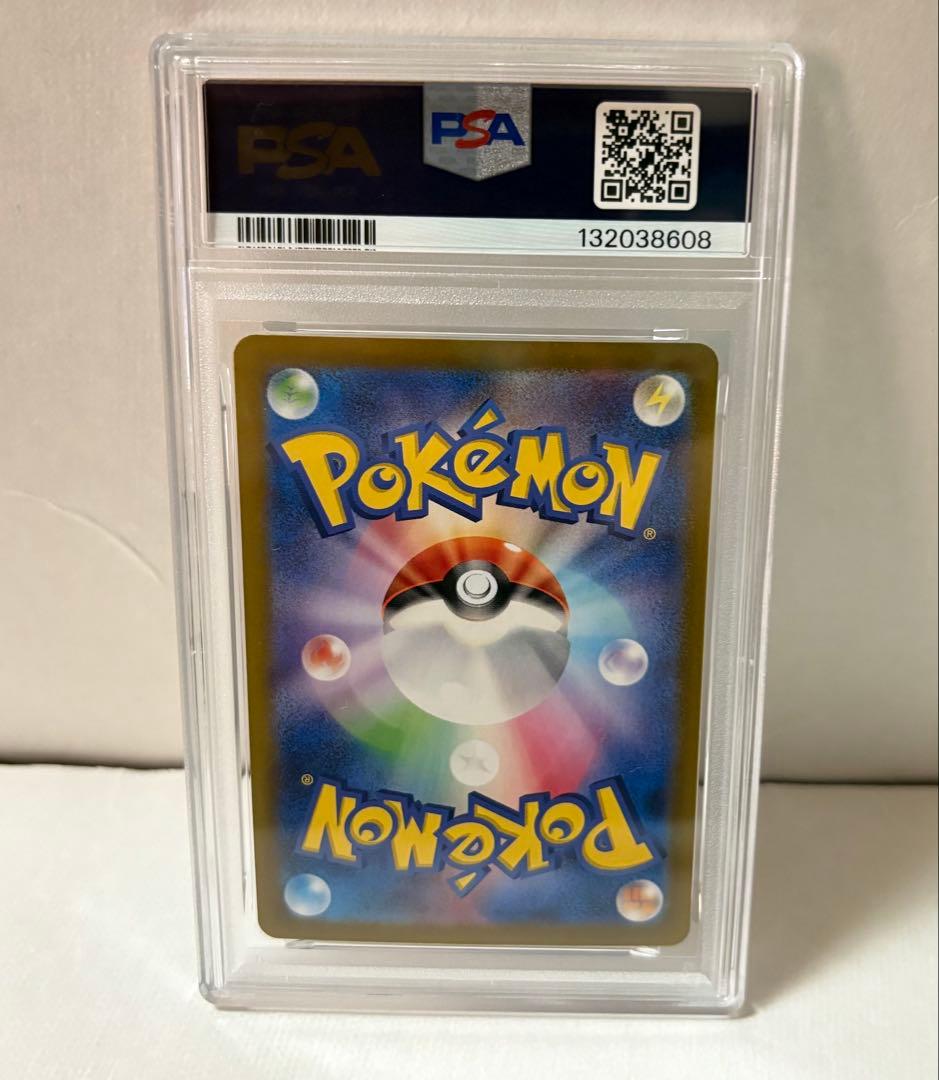 ポケカ ポケモンカード ニンフィア ex SAR テラスタルフェス PSA10