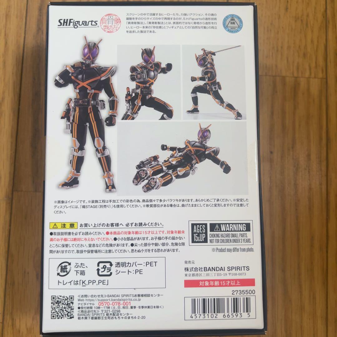 BANDAI SHFiguarts 仮面ライダー