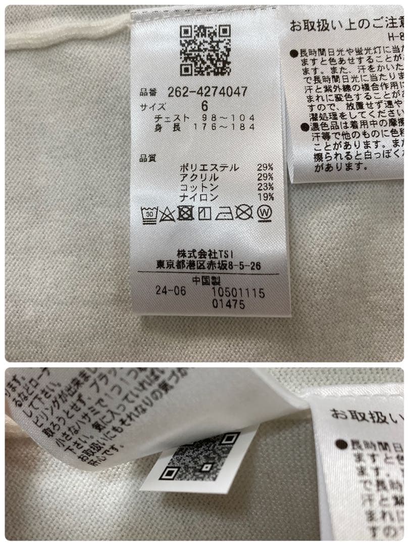 新品 パーリーゲイツ ジャックバニー ロゴハイネックニット(6)サイズLL/白