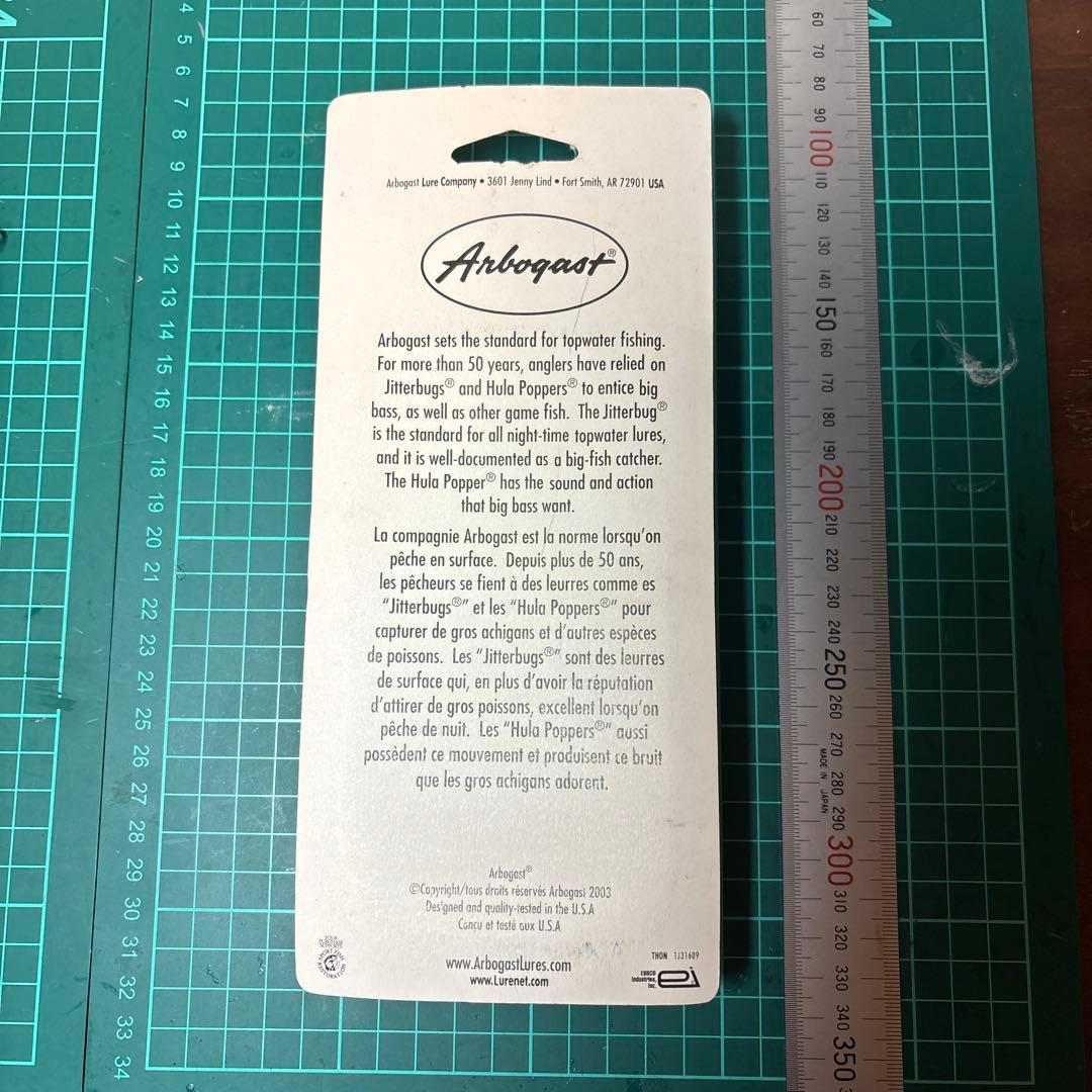 メガバス　ジッターバグ　Megabass XL JITTERBUG