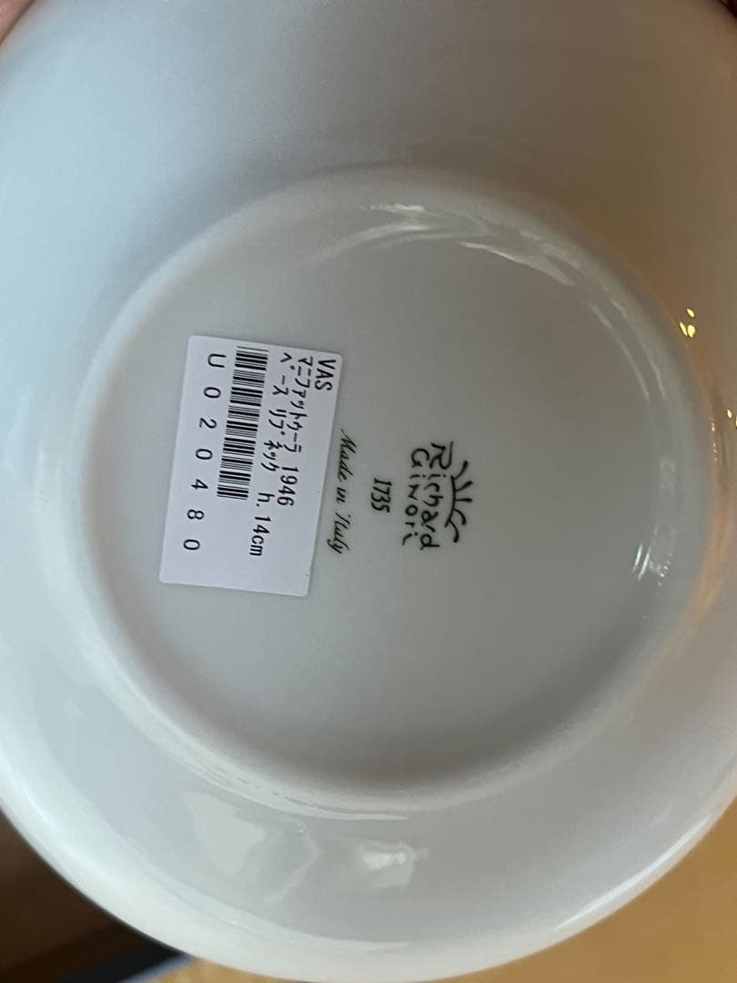 新品！専用箱とリボン付GINORI 1735 花瓶VAS 1946