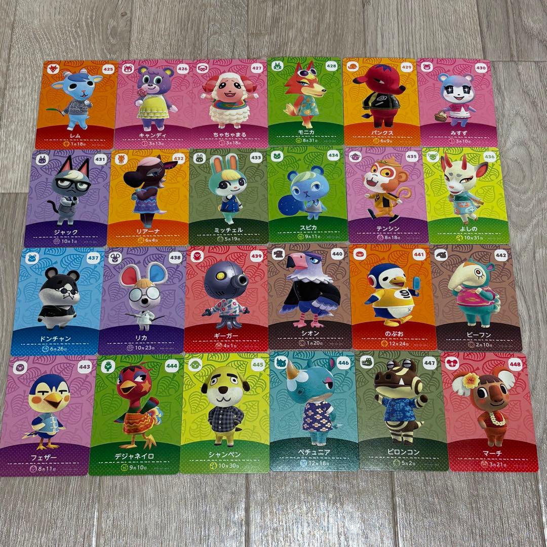 amiiboカード 1〜5弾 バラ売り