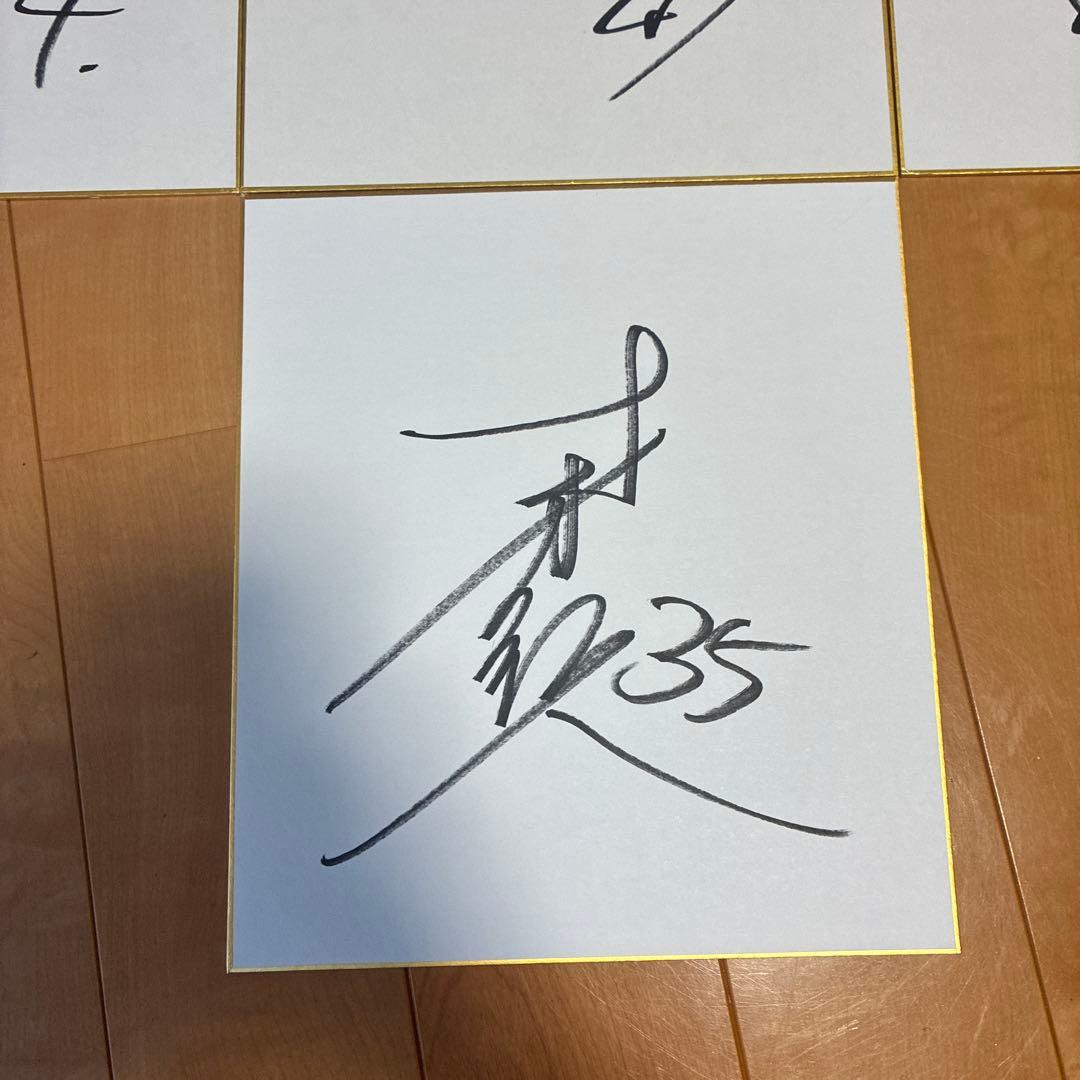 才木浩人サイン色紙　　　　他3選手 阪神タイガーズ