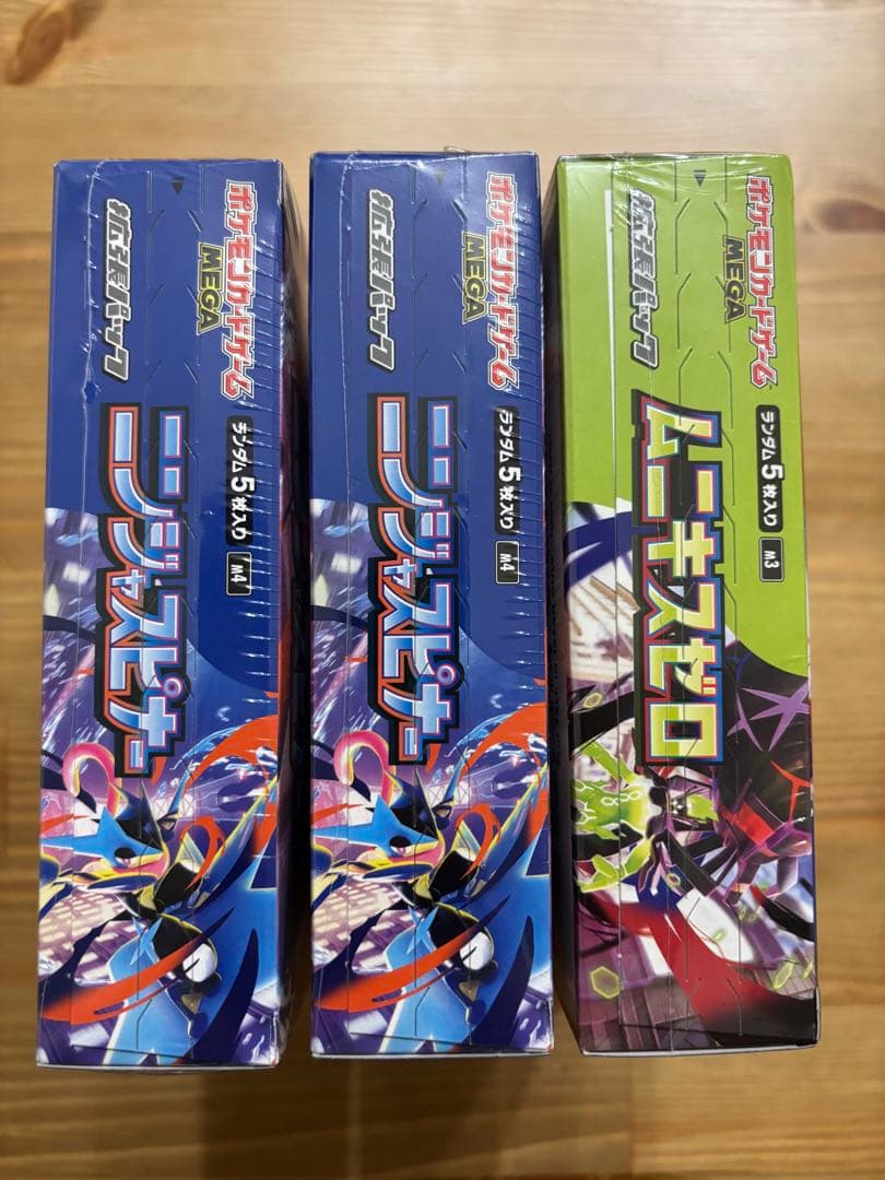【新品未開封】ニンジャスピナー2BOX+ムニキスゼロ1BOX シュリンク付き