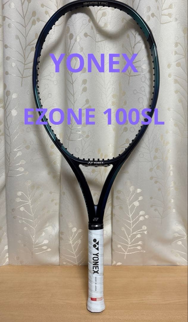 ヨネックス　YONEX 硬式テニスラケット　EZONE 100SL グリップ2