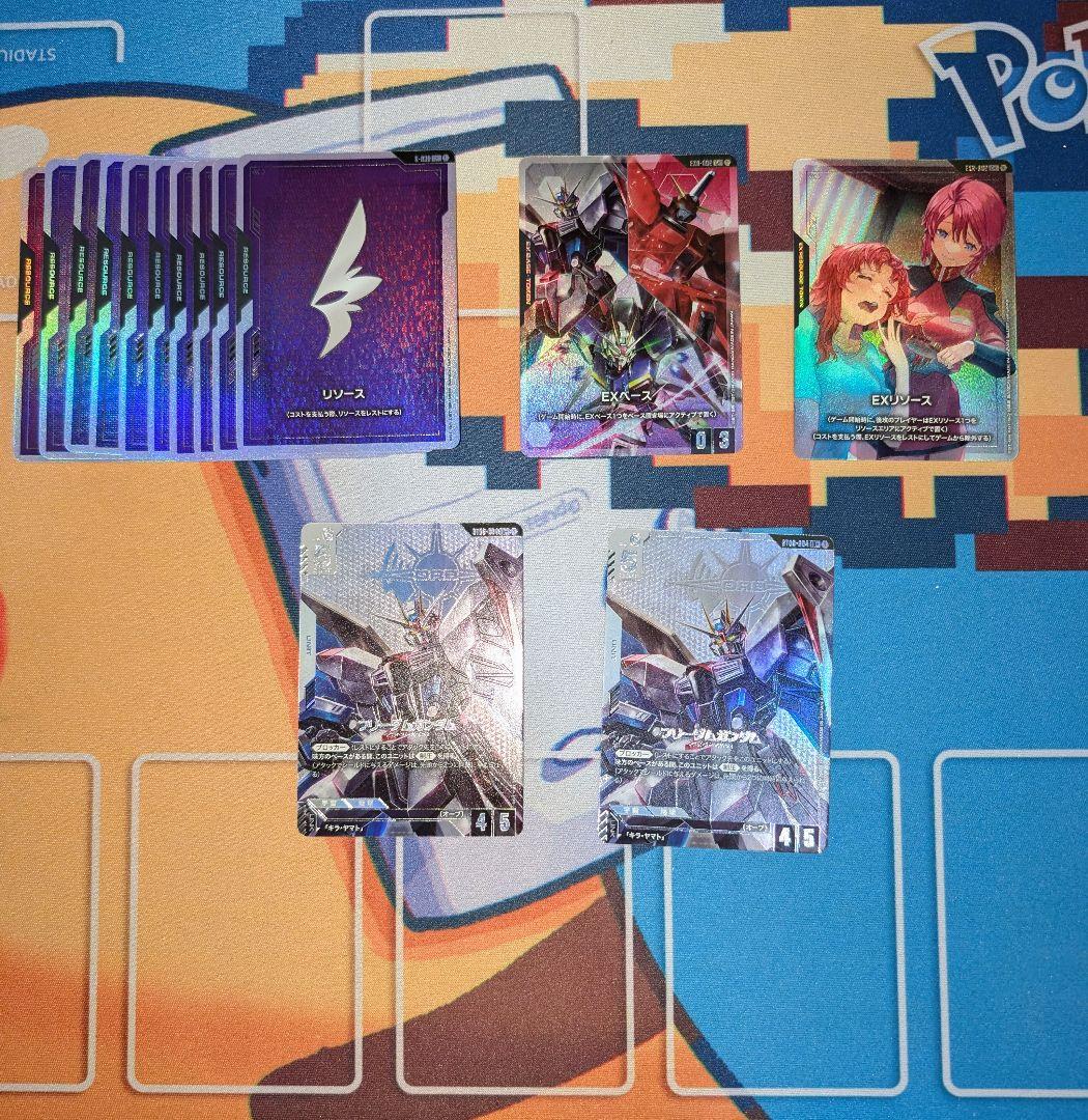 ガンダムカードゲーム ST09 ゴッドデッキ